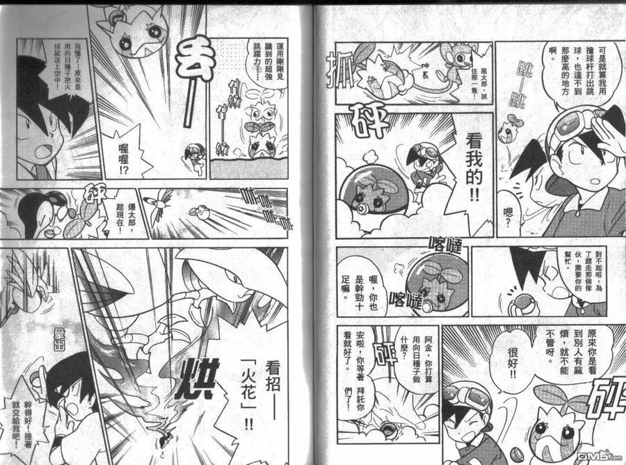 第72页
