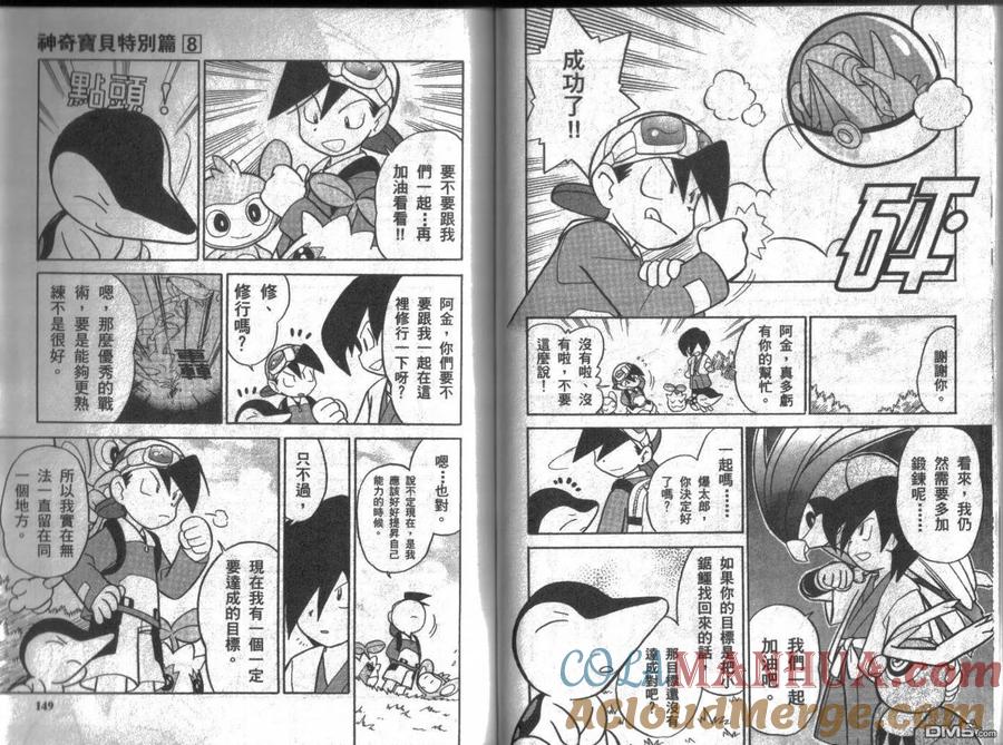 第73页