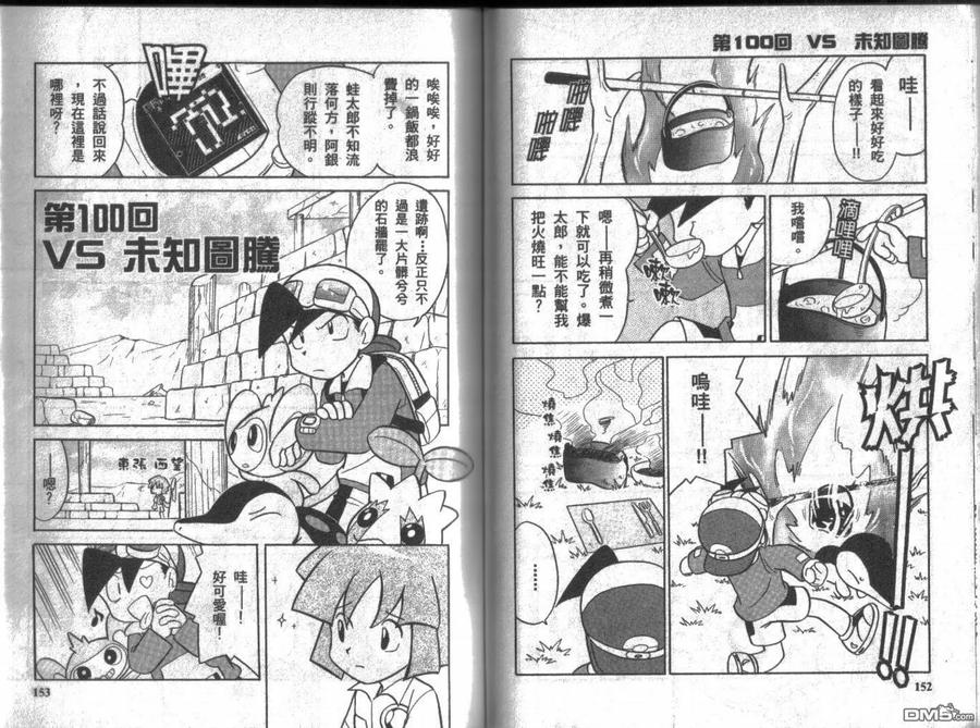 第75页