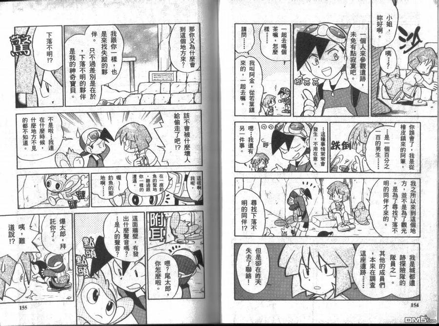 第76页