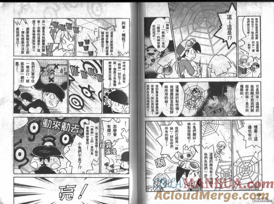 第81页