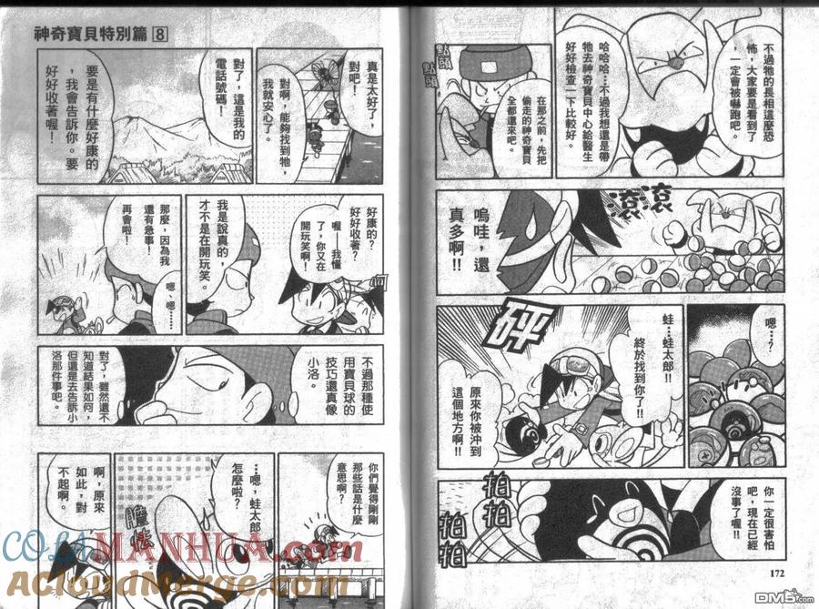 第85页