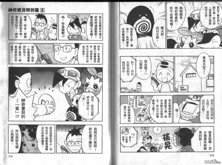 第86页