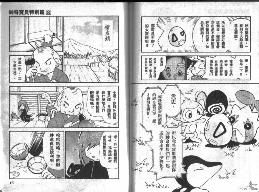 第87页