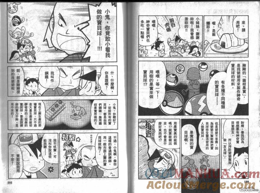 第89页