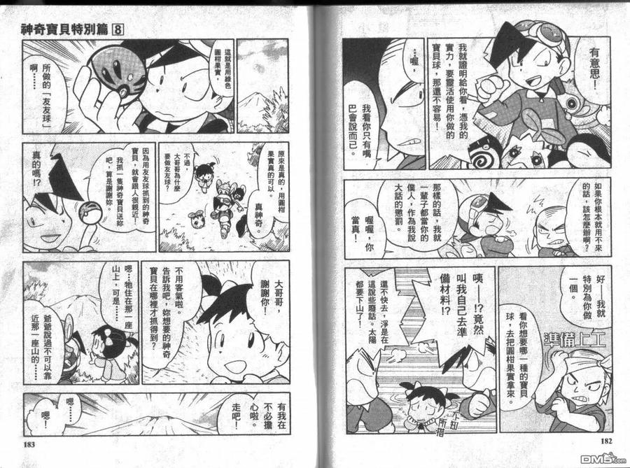 第90页