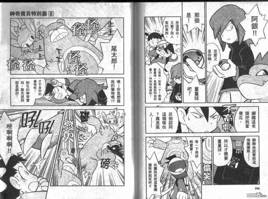 第92页