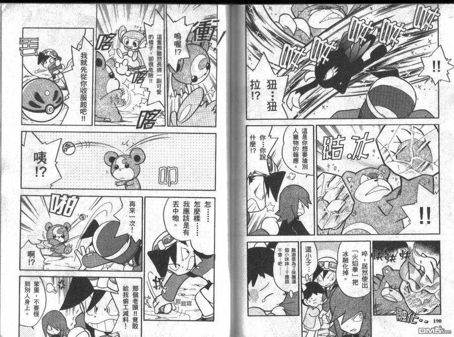 第94页