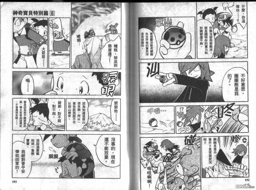 第95页