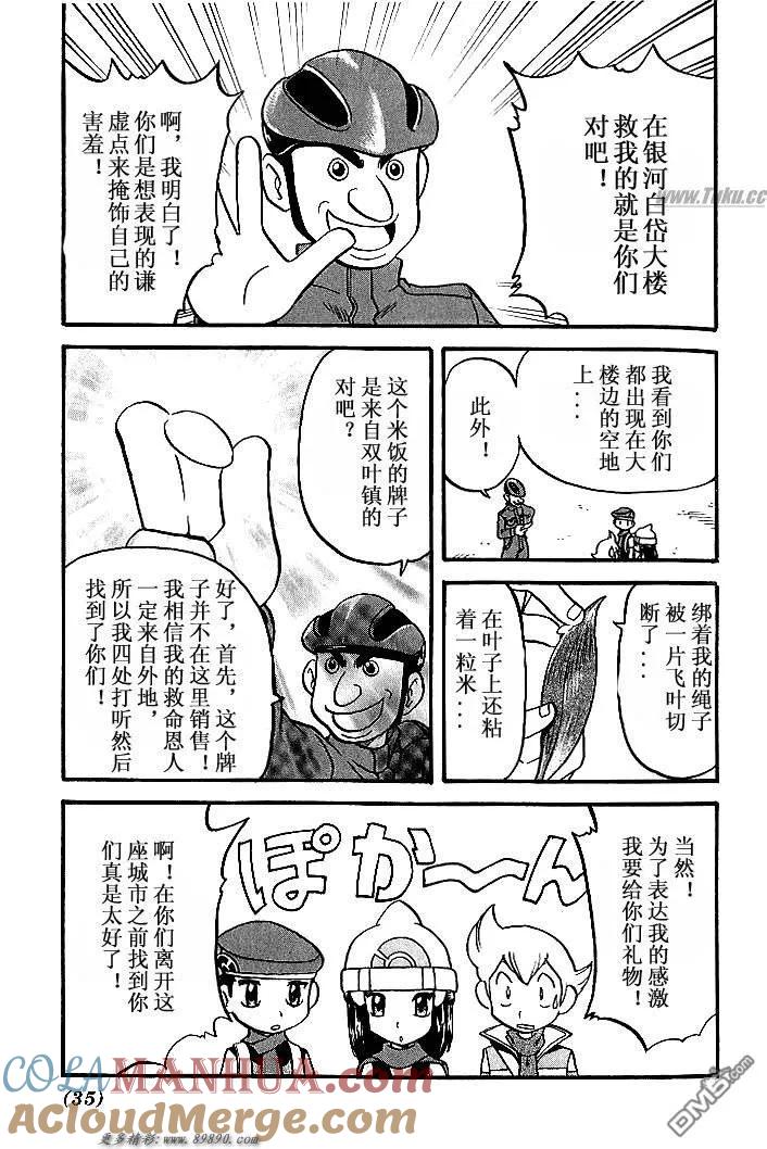 第33页