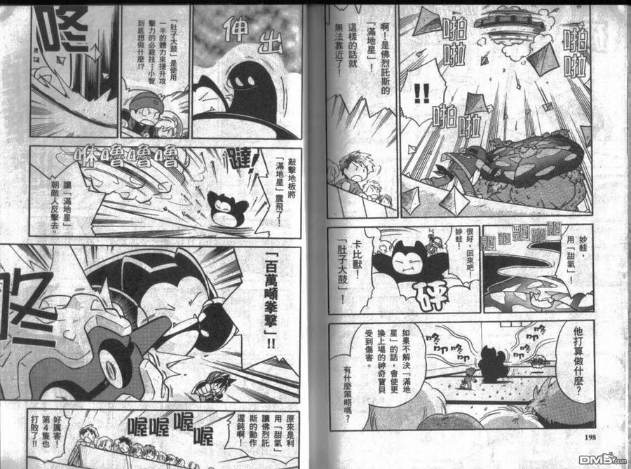 第100页