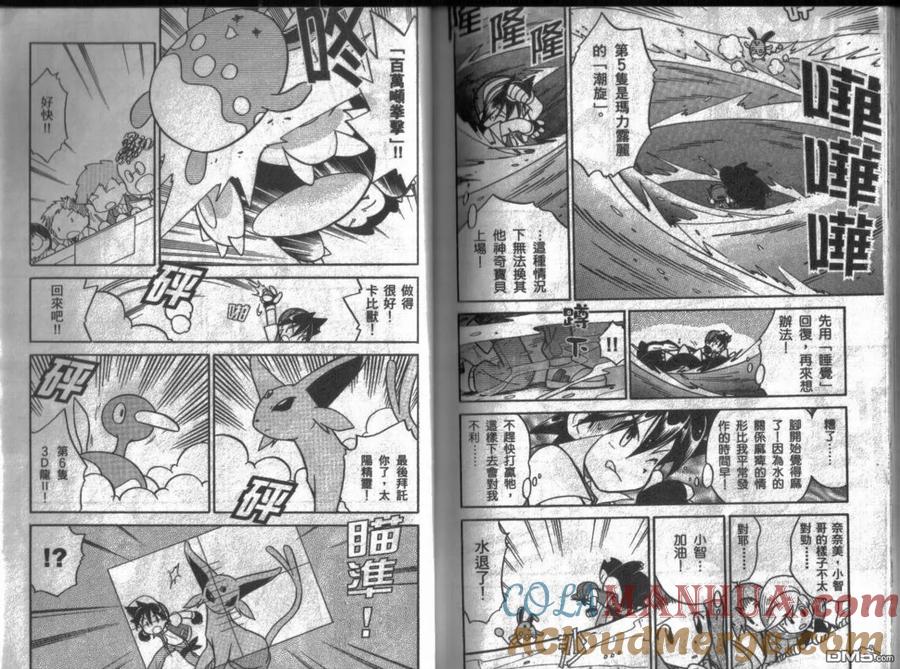 第101页