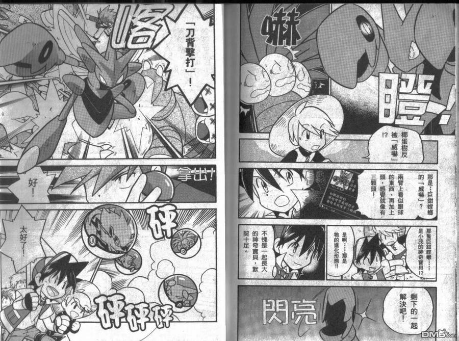第106页
