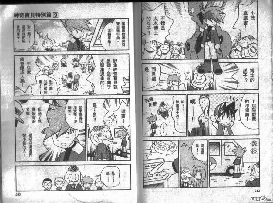 第107页