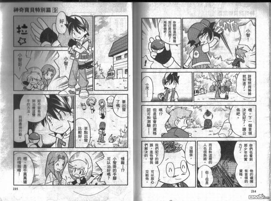 第108页