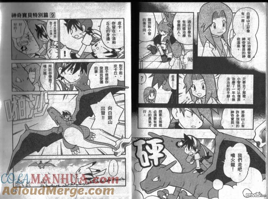 第109页