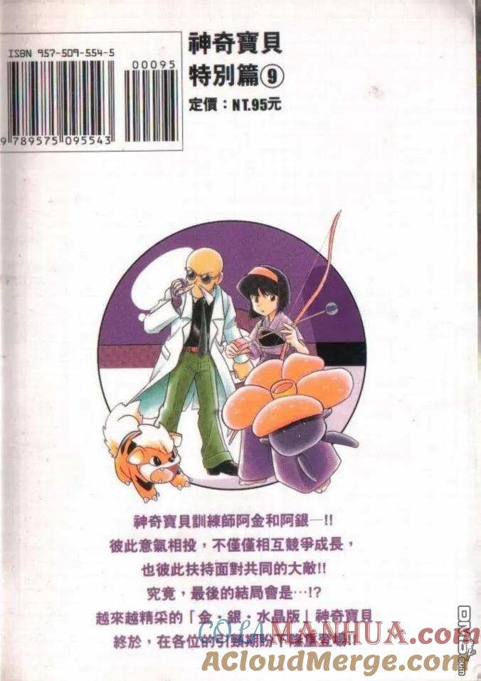 第113页