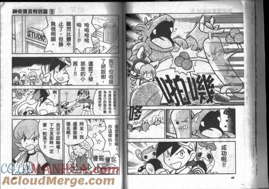 第25页