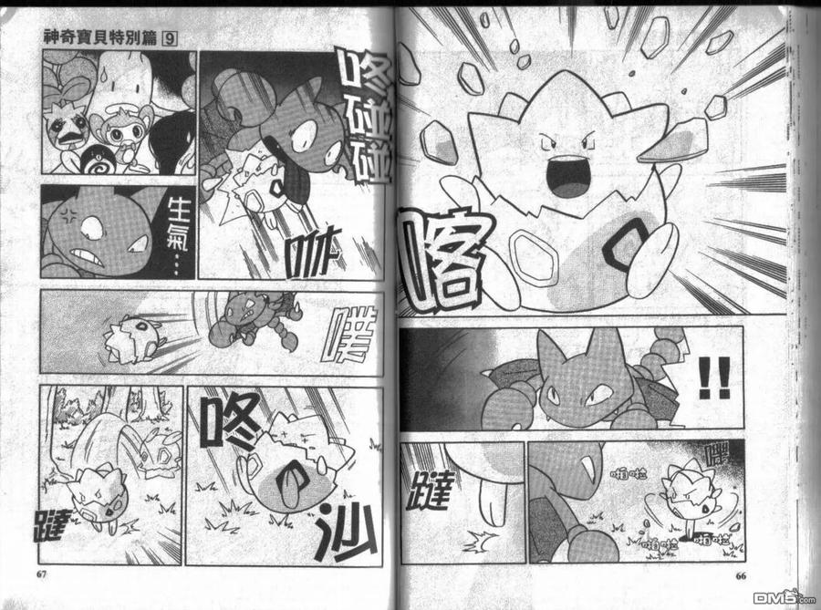 第34页