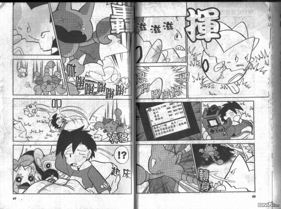 第35页