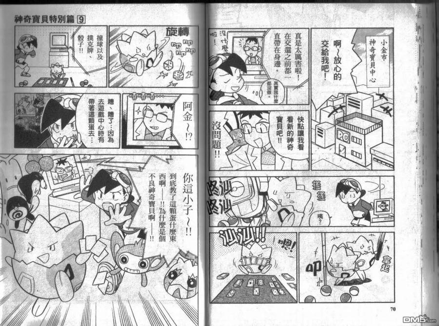 第36页
