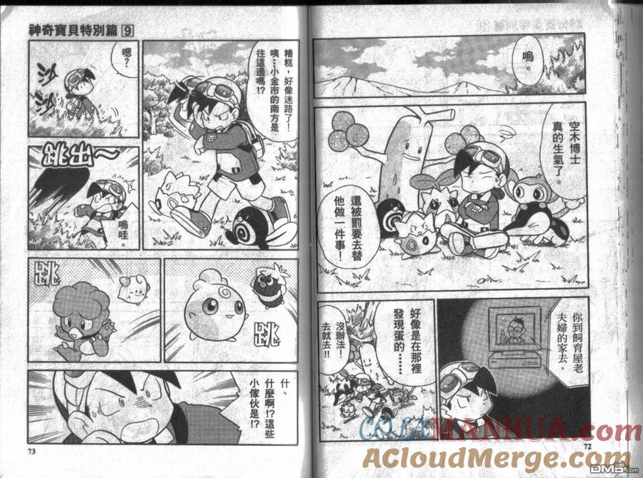 第37页