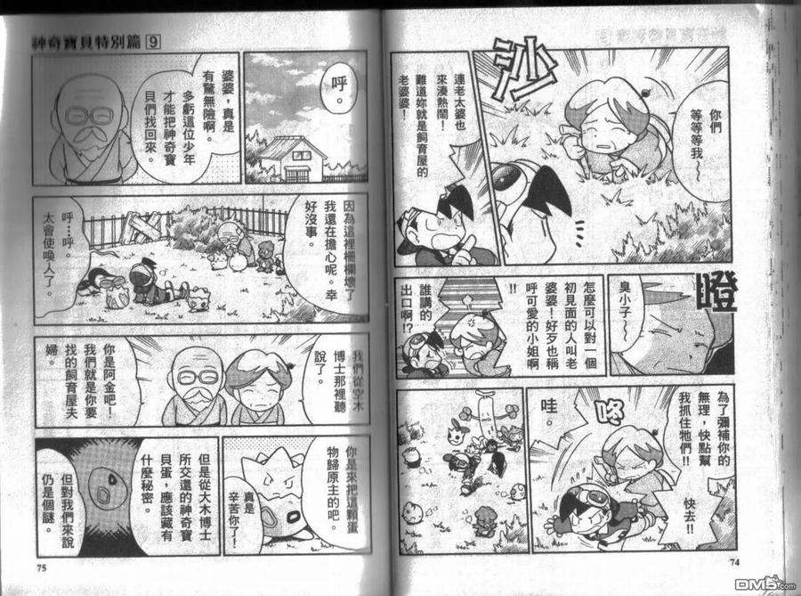 第38页
