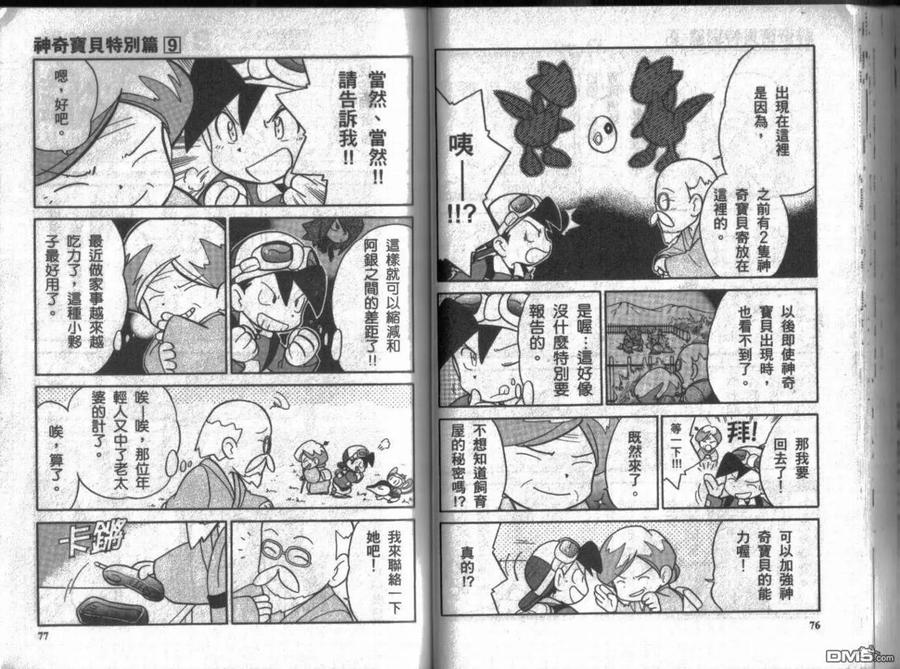 第39页