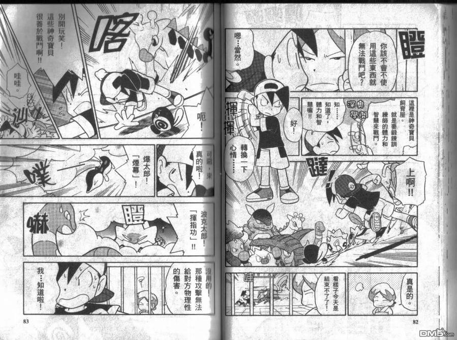第42页