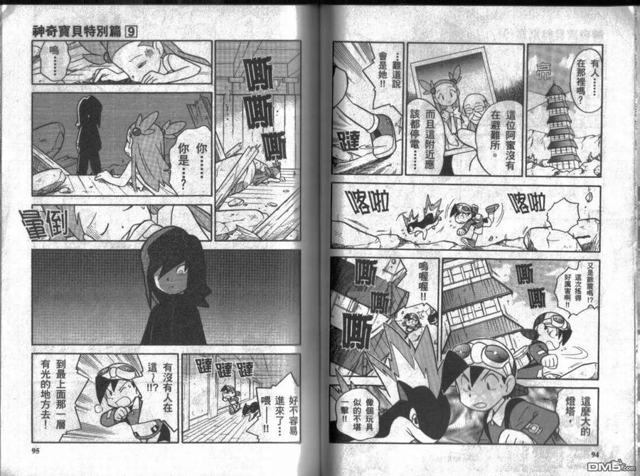 第48页
