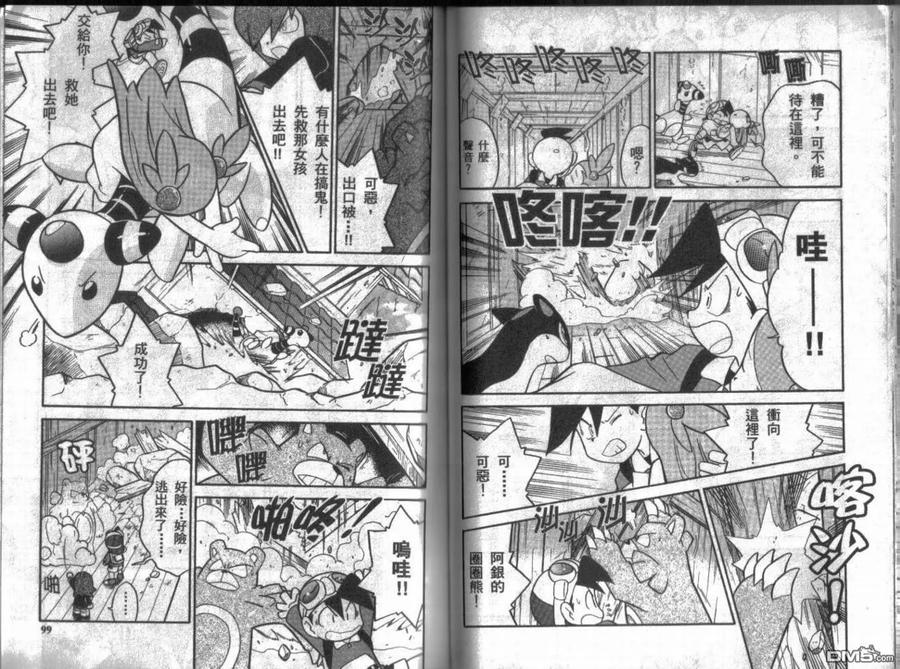 第50页