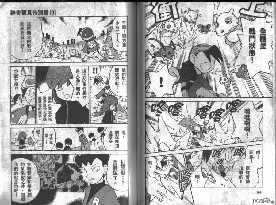 第55页