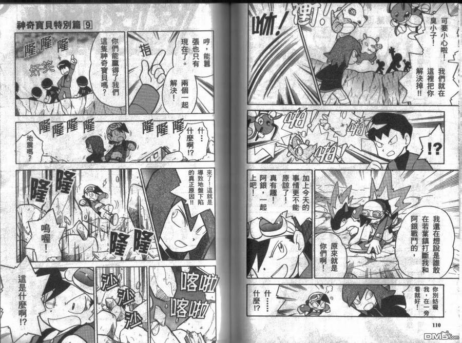 第56页