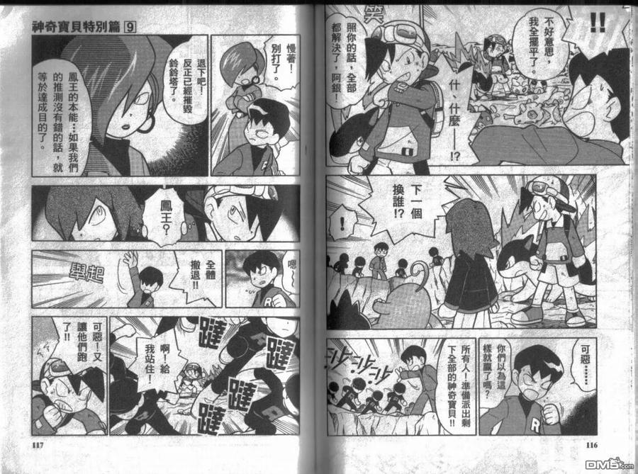 第59页
