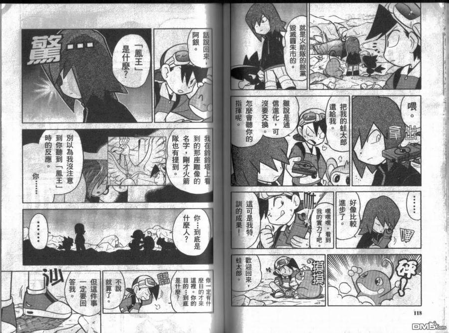 第60页