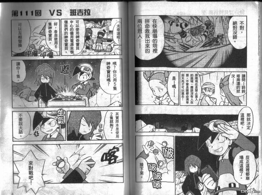 第62页