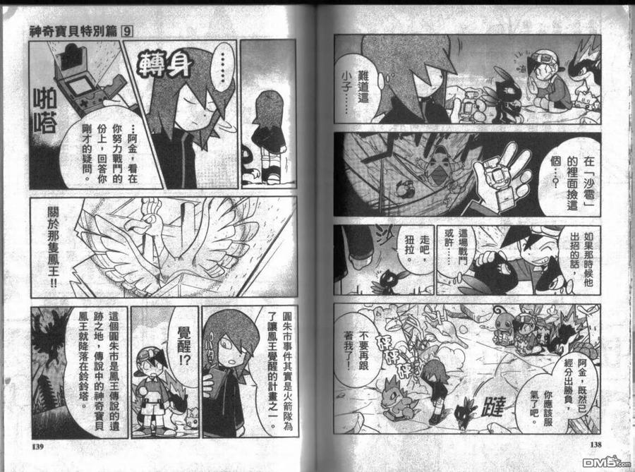 第70页
