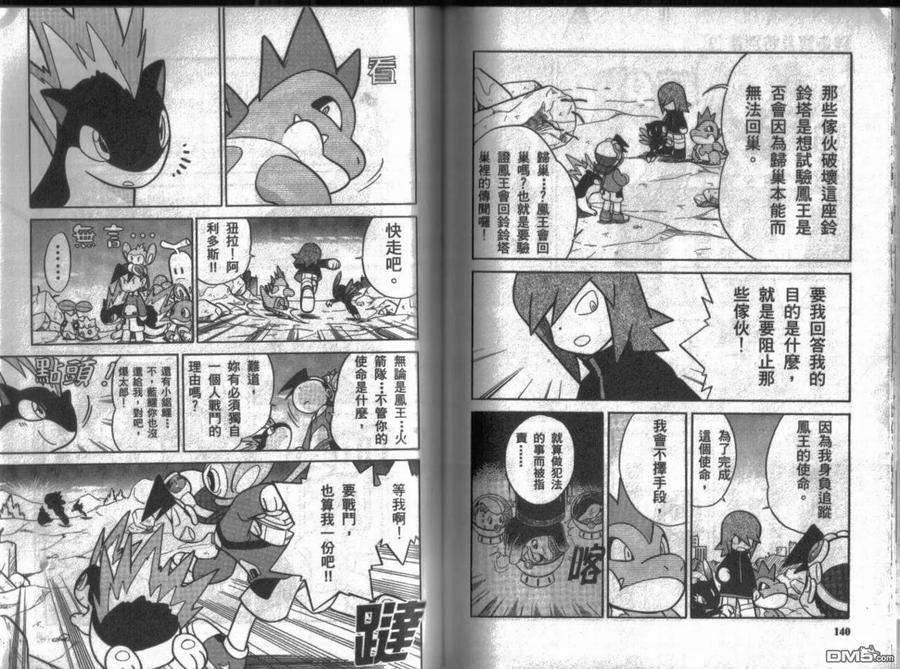 第71页
