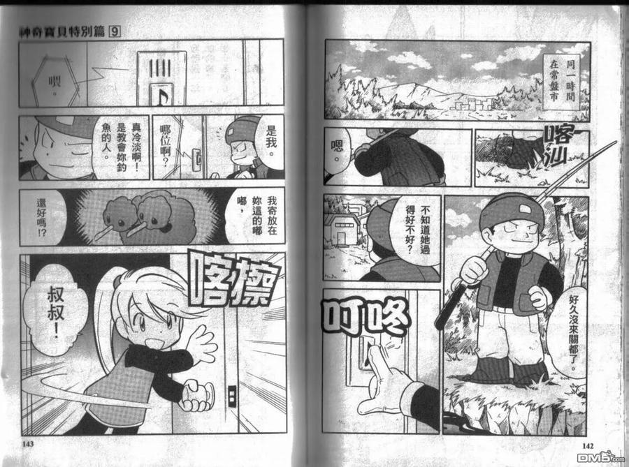第72页