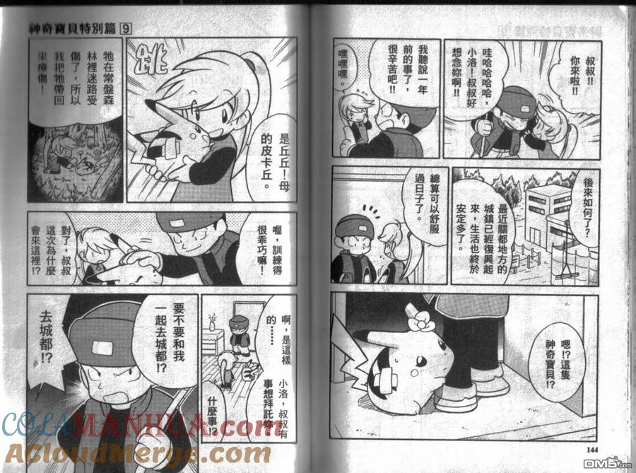第73页