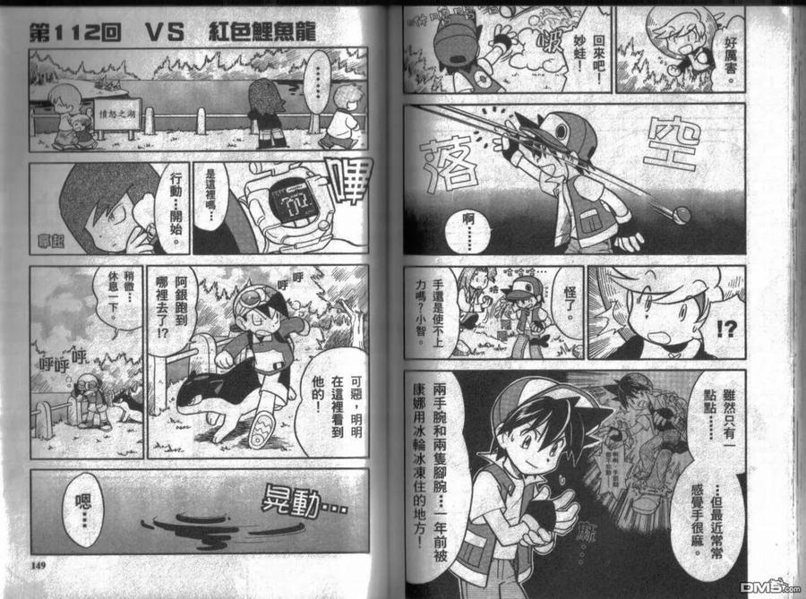 第75页