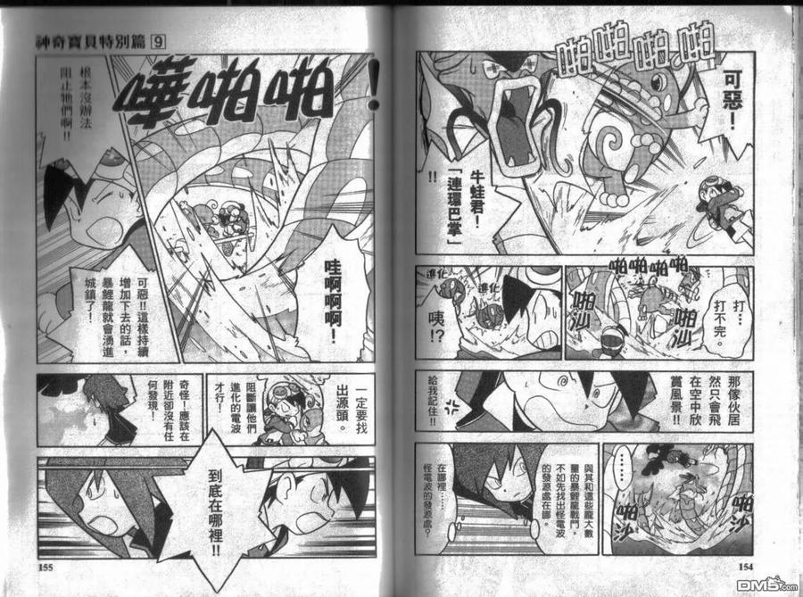 第78页