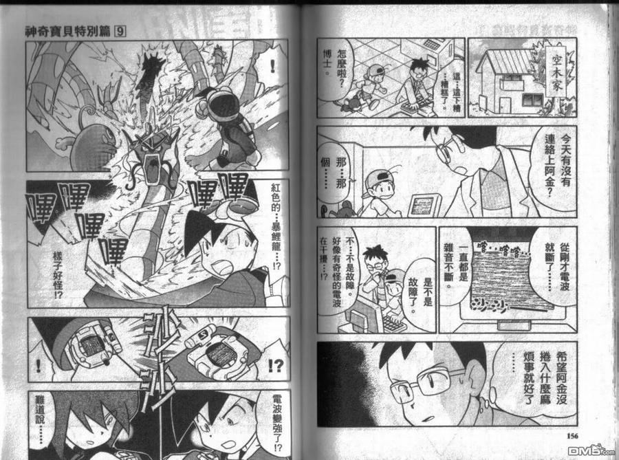 第79页