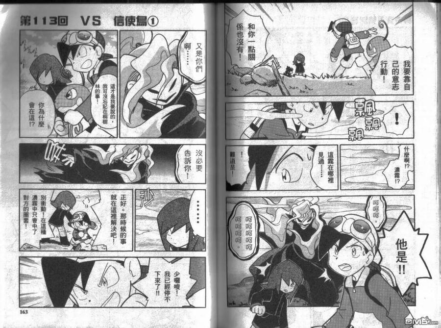 第82页