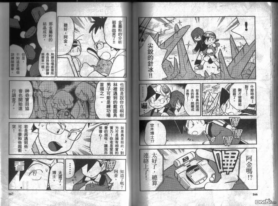 第84页