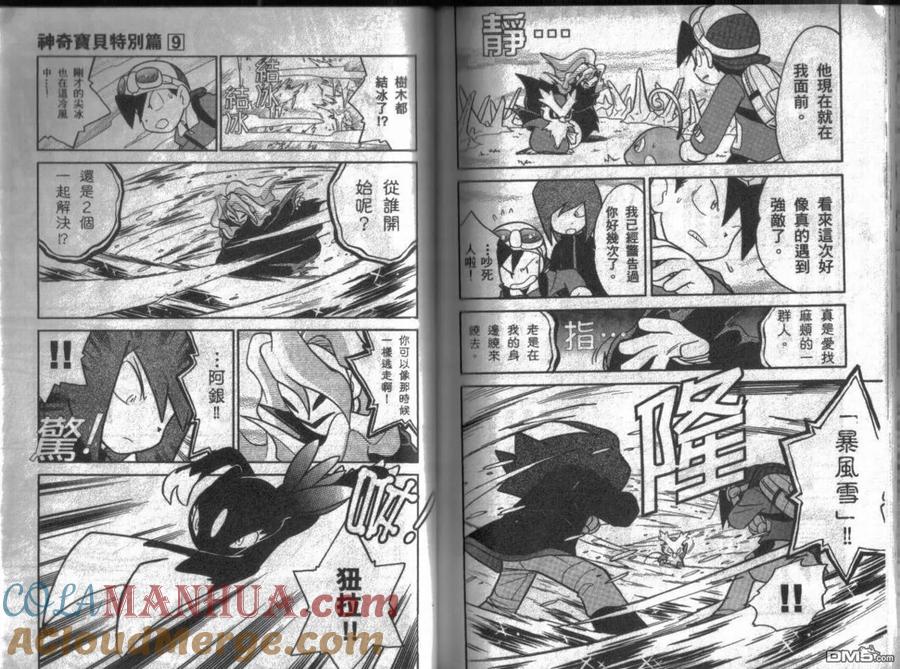 第85页