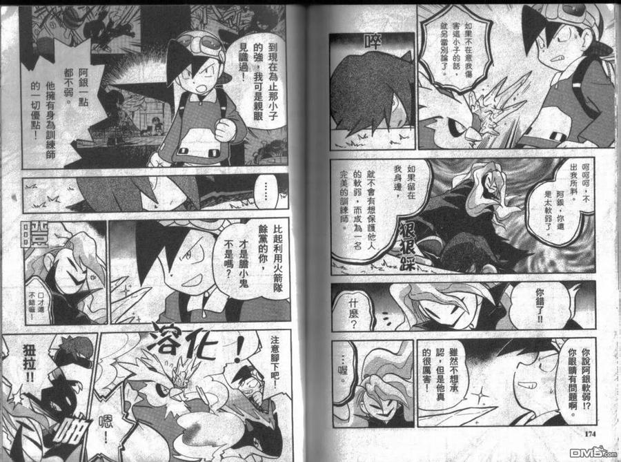 第88页