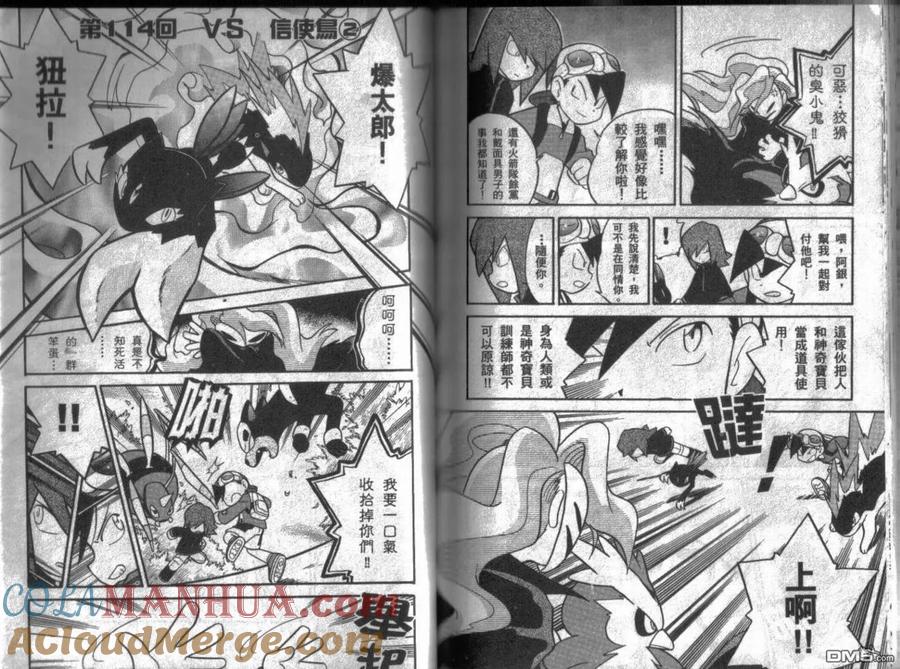第89页