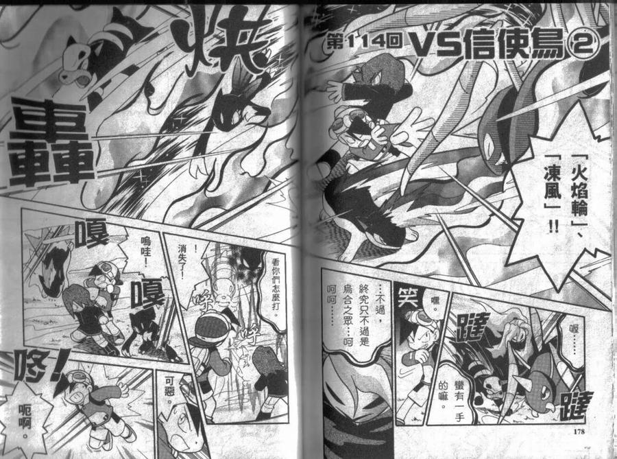 第90页