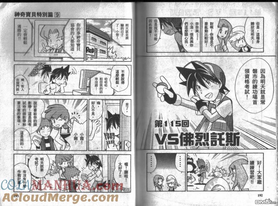 第97页